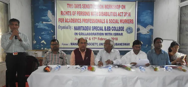 ନମୀତା ଦେବୀ ସ୍ୱତନ୍ତ୍ର ବିଇଡି କଲେଜ୍‌ ପକ୍ଷରୁ କର୍ମଶାଳା