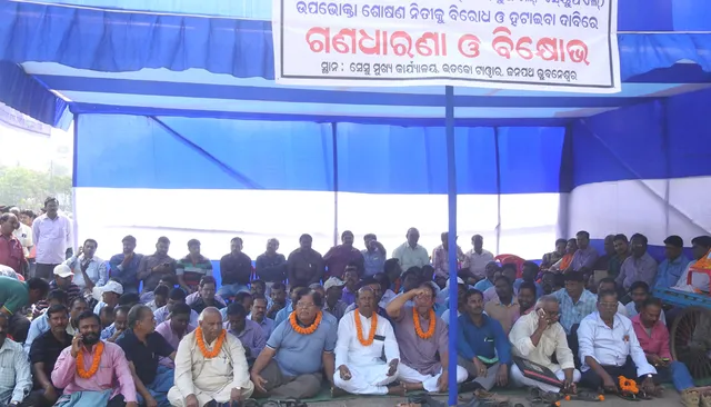 ଇଡ୍‌କୋ ଅଫିସ୍‌ ସମ୍ମୁଖରେ ସେସ୍‌କୋ କର୍ମଚାରୀଙ୍କ ଧାରଣା(ବିଭୂତି)