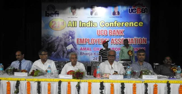 ଭଞ୍ଜ କଳାମଣ୍ଡପରେ ଅଲ ଇଣ୍ଡିଆ ୟୁକୋ ବ୍ୟାଙ୍କ କର୍ମଚାରୀ ସଂଘର ସର୍ବ ଭାରତୀୟ ସମ୍ମିଳନୀ