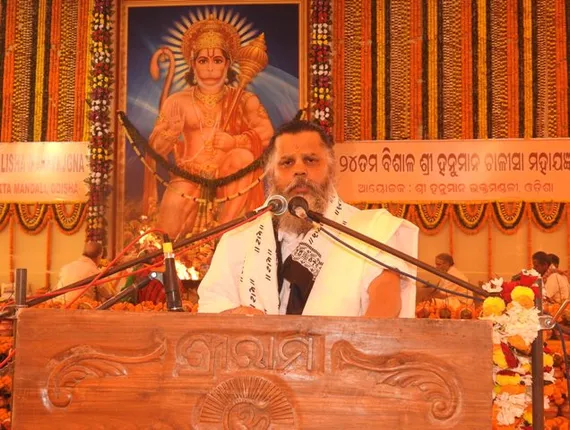 ୨୪ତମ ବିଶାଳ ଶ୍ରୀ ହନୁମାନ ଚାଳିସା ମହାଯଜ୍ଞ