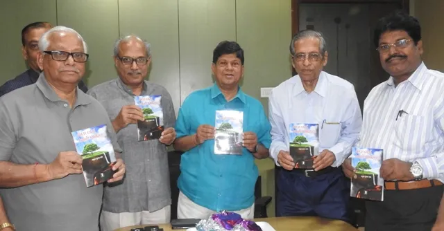 ‘ସମ୍ବାଦ’ ଭବନରେ ‘ଆମେ କେଉଁ ତାଲାଟି ଖୋଲିବା’ ପୁସ୍ତକ ଉନ୍ମୋଚନ