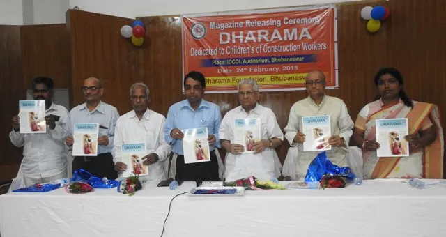 ଇଡକଲ ଅଡିଟରିୟମ୍‌ରେ ପୁସ୍ତକ ‘ଧରମା’ର ଉନ୍ମୋଚନ