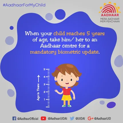 ଜାରି ହେଲା ବାଲ୍‌ ଆଧାର, ଧଳା ବଦଳରେ କାର୍ଡର ରଙ୍ଗ ହେବ ନୀଳ