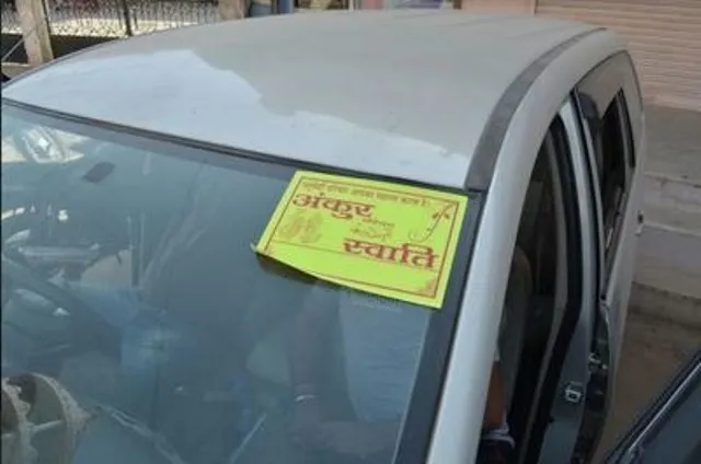 ଆୟକର ବିଭାଗର ଅଭିନବ ଚଢ଼ଉ