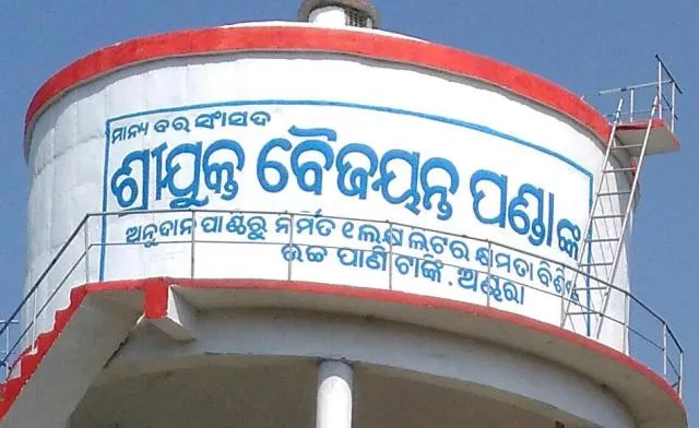 ବୈଜୟନ୍ତ ବିରୋଧୀ ରାଜନୀତି ତେଜିଲା