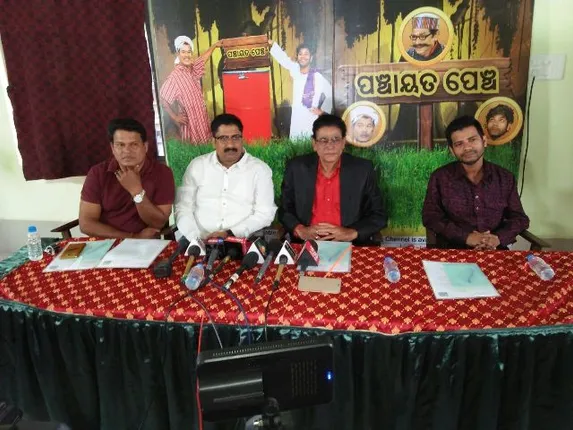‘ପଞ୍ଚାୟତ ପେଞ୍ଚ’ରେ ଛୋଟ ପରଦାକୁ ଆସିବେ ଜୟୀ