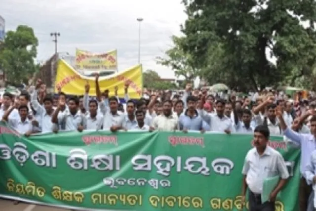 ଧମକ ଦେଲା ଶିକ୍ଷା ସହାୟକ ସଂଘ