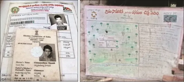 ସୀମାନ୍ତ ଗାଁ ଉପରେ ଆନ୍ଧ୍ରର ଆଖି : ଘର ଓଡ଼ିଶା, ଭାଷା ତେଲଗୁ