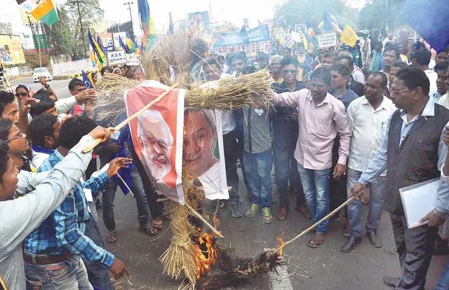 ଭାରତ ମୁକ୍ତି ମୋର୍ଚା ପକ୍ଷରୁ ବିକ୍ଷୋଭ