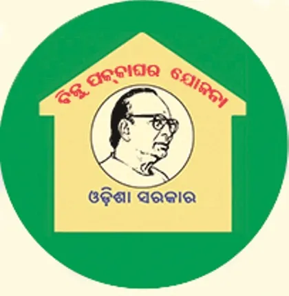 ପକ୍କାଘର ଯୋଜନାରେ ଦୁର୍ନୀତି ହେଉଛି: ବିଧାୟକ