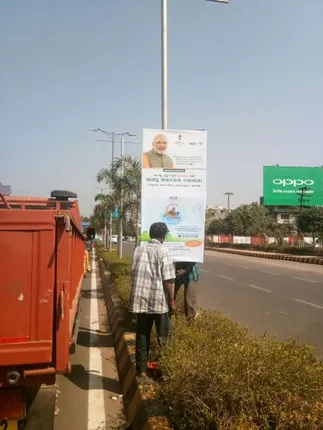 ପିସିଆର୍‌ଏକୁ କୋଟିଏ ଟଙ୍କା ଜରିମାନା