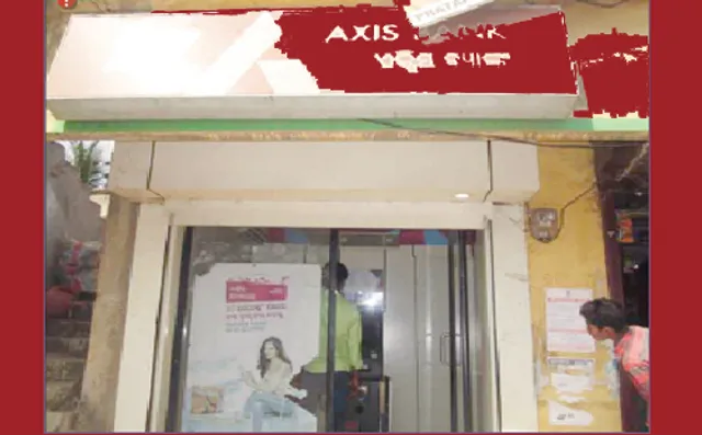 ଏଟିଏମ୍‌ ଲୁଟ ଉଦ୍ୟମ