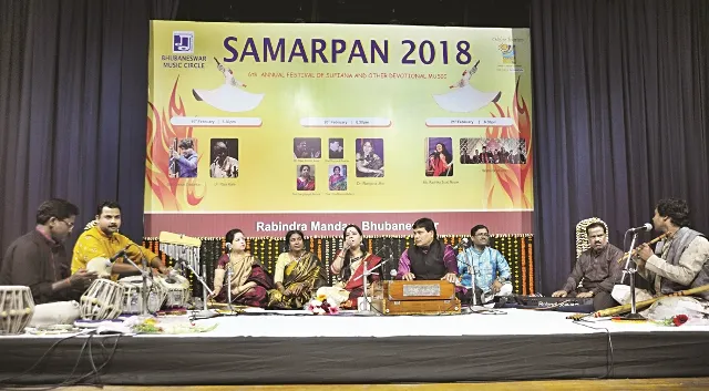 ଭାବରେ ବାନ୍ଧିଲା ସୁଫିୟାନା