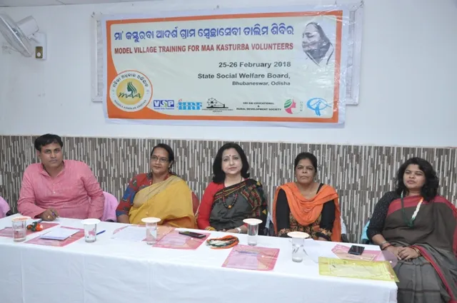 ସଶକ୍ତ ଓ ସ୍ୱାବଲମ୍ବୀ ଗ୍ରାମ ଓ ଦେଶ ବିକାଶର ମୂଳପିଣ୍ଡ