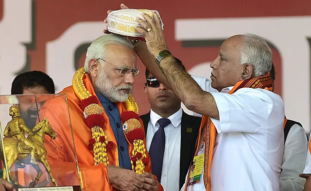 ୟେୁଦୁରପ୍ପା ମୁଖ୍ୟମନ୍ତ୍ରୀ ପ୍ରାର୍ଥୀ