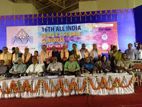 ୧୬ତମ ସର୍ବଭାରତୀୟ ଜନବିଜ୍ଞାନ କଂଗ୍ରେସ ଉଦ୍‌ଯାପିତ