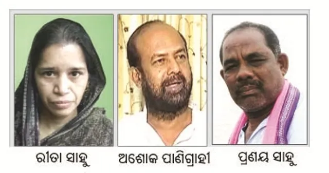 କାହାର ସଂପତ୍ତି କେତେ