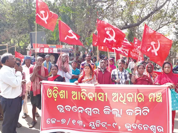 ଆଦିବାସୀ ଓ ଦଳିତଙ୍କ ଅଧିକାର ପାଇଁ ବିକ୍ଷୋଭ