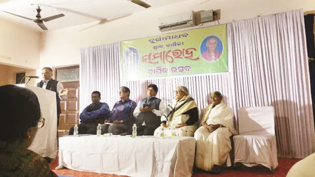 ‘ଭାଷା, ସାହିତ୍ୟର ସୁରକ୍ଷା ପାଇଁ ସମସ୍ତଙ୍କୁ ଏକ ହେବାକୁ ପଡ଼ିବ’