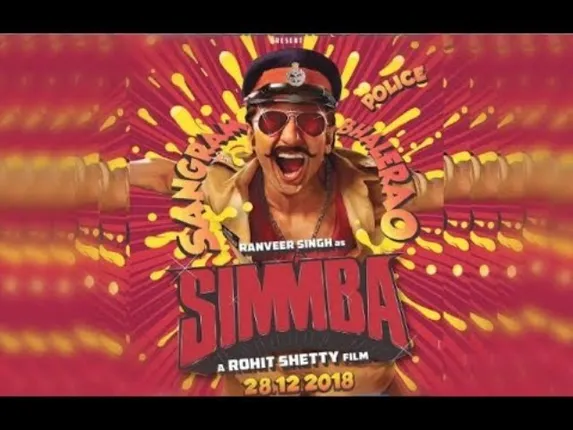 ରଣବୀର ସିଂହଙ୍କ ସିନେମା ‘ସିମ୍ବା’ ସଂପର୍କରେ ଏକଥା ଜାଣନ୍ତି କି?