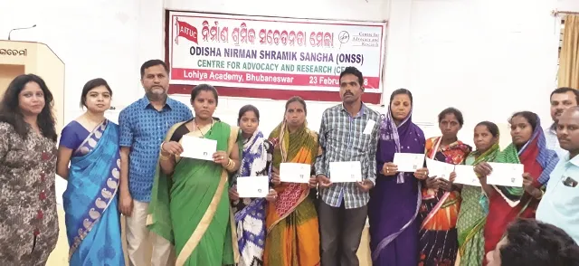 ନିର୍ମାଣ ଶ୍ରମିକ ସଚେତନତା ମେଳା