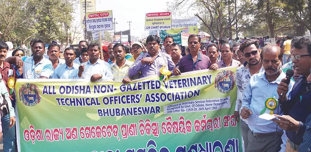 ପ୍ରାଣୀଧନ ନିରୀକ୍ଷକଙ୍କ ଧାରଣା ଆରମ୍ଭ