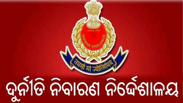 ଜୟପୁର: ୨୫ ହଜାର ଟଙ୍କା ଲାଞ୍ଚ ନେଇ ଧରାପଡ଼ିଲେ ଅବକାରୀ ଏସ୍‌ଆଇ