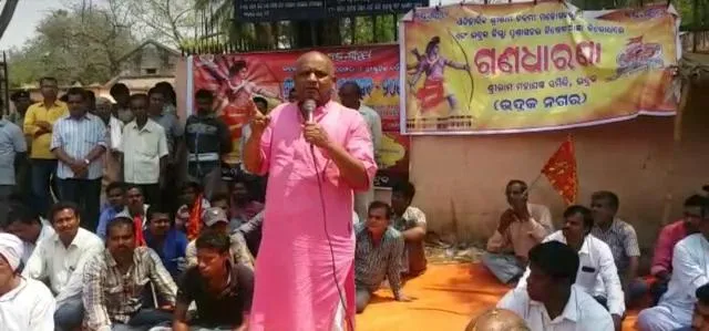 ଶ୍ରୀରାମ ମହାଯଜ୍ଞ ସମିତି ପକ୍ଷରୁ ଗଣଧାରଣା