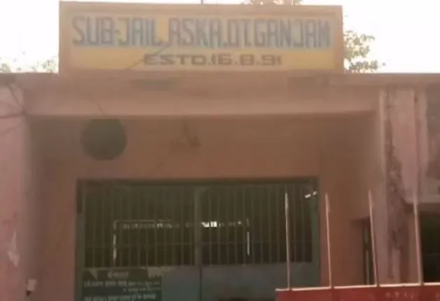 ଆସିକା ଜେଲ୍‌ ହାର୍ଡକୋର୍‌ଙ୍କ ହଲିଡେ ହୋମ୍‌