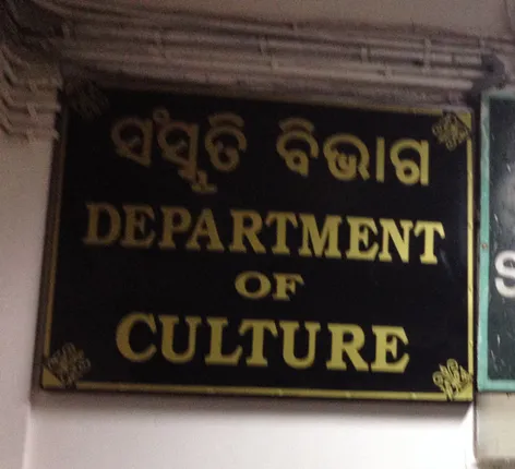 ନିକୁଞ୍ଜ ଧଳଙ୍କୁ ସଂସ୍କୃତି ବିଭାଗର ଅତିରିକ୍ତ ଦାୟିତ୍ବ
