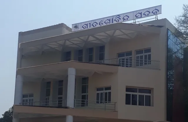 ଆଜି ଉଦ୍‌ଘାଟନ ହେବ ‘ଗୀତଗୋବିନ୍ଦ ସଦନ’