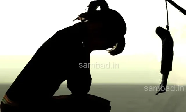 ମା’ ପାଠ ପଢ଼ି ଯିବାକୁ କହିବାରୁ ୭ମ ଶ୍ରେଣୀ ଛାତ୍ରୀ କଲା ଆତ୍ମହତ୍ୟା