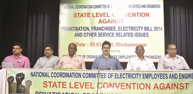 ବିଦ୍ୟୁତ୍‌ ବଣ୍ଟନର ଘରୋଇକରଣ ଓ ଫ୍ରାଞ୍ଚାଇଜ୍‌ ବ୍ୟବସ୍ଥାକୁ ବିରୋଧ