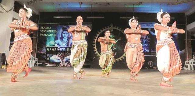 ଲିଙ୍ଗରାଜ ମହୋତ୍ସବ : ଦ୍ଵିତୀୟ ସନ୍ଧ୍ୟାରେ ଶିବ ତାଣ୍ଡବ