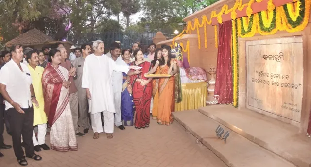 ପୂର୍ବ ଭାରତର ସର୍ବବୃହତ୍‌ ‘କଳାଭୂମି’ ଉଦ୍‌ଘାଟିତ