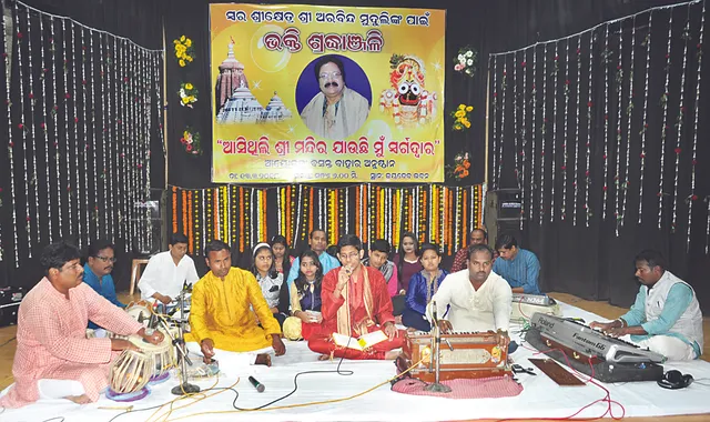 ନନ୍ଦ ସୁତ କଳା କହ୍ନେଇ...