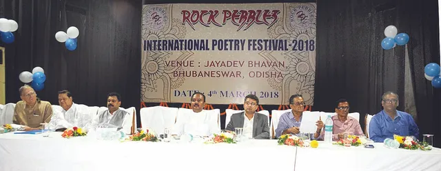 ଆନ୍ତର୍ଜାତିକ କବିତା ମହୋତ୍ସବ-୨୦୧୮