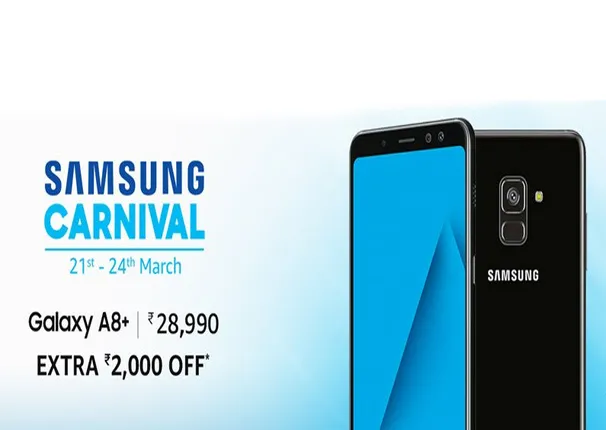 ଆମାଜନରେ ଚାଲିଛି ସାମସଙ୍ଗ କାର୍ଣ୍ଣିଭାଲ, ସ୍ମାର୍ଟଫୋନ ଉପରେ ମିଳୁଛି ଆକର୍ଷଣୀୟ ରିହାତି