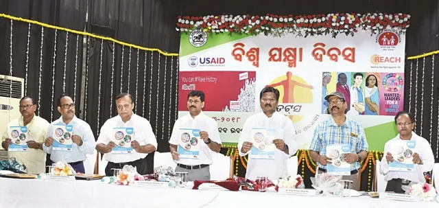ସେଣ୍ଟର ଅଫ୍‌ ଏକ୍ସଲେନ୍‌ସ ହେବ ଏସ୍‌ସିବି ଛାତି ବିଭାଗ