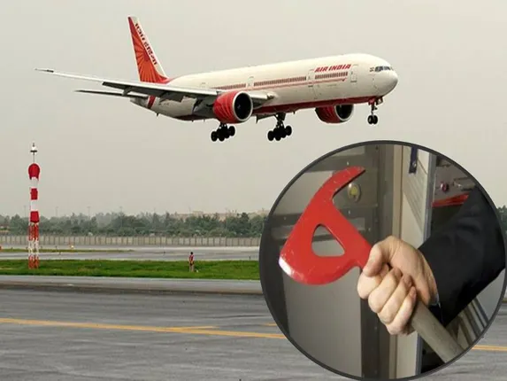 ବିମାନରେ  ଟ୍ରେନି ପାଇଲଟଙ୍କୁ କୁରାଢ଼ିରେ ହତ୍ୟା ଧମକ ଦେଇଥିଲେ ଏୟାର ଇଣ୍ଡିଆ ନିରୀକ୍ଷକ