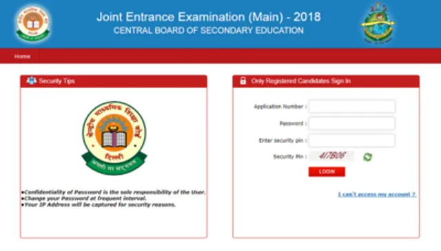 ଆଜି ପ୍ରକାଶ ପାଇବ ୨୦୧୮ ଜେଇଇ ମେନ୍‌ ରେଜଲ୍‌ଟ୍‌ : କେମିତି ଚେକ୍‌ କରିବେ ରେଜଲ୍‌ଟ୍‌