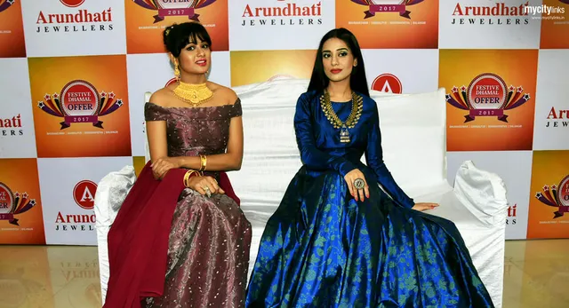 ଅରୁନ୍ଧତୀ ଜୁଏଲର୍ସର ଅକ୍ଷୟ ତୃତୀୟା ମେଗା ଅଫର