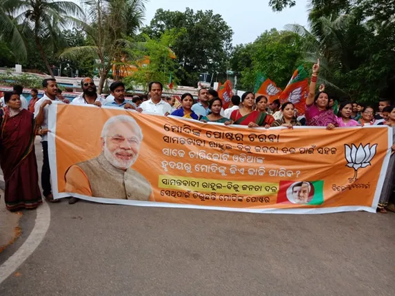 ମୋଦିଙ୍କ ପୋଷ୍ଟର୍‌ ଚିରାକୁ ବିରୋଧ କଲା ବିଜେପି