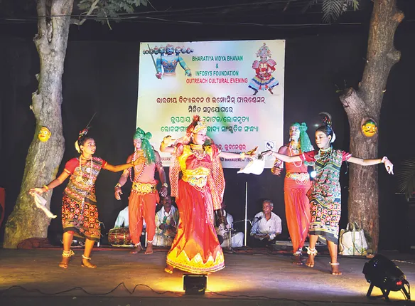 ଭାରତୀୟ ବିଦ୍ୟାଭବନ ପକ୍ଷରୁ ଆଦିବାସୀ ବଣ୍ଡିନାଟକ