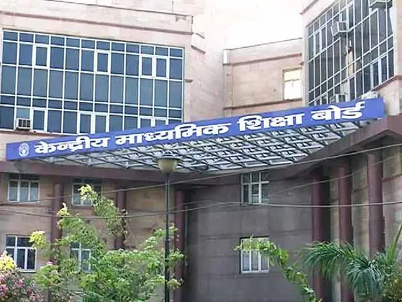 ତ୍ରୁଟିପୂର୍ଣ୍ଣ ପରୀକ୍ଷାଖାତା ମୂଲ୍ୟାଙ୍କନ : ୧୩୦ ଶିକ୍ଷକଙ୍କୁ ନିଳମ୍ବନ କଲା ସିବିଏସଇ, ଓଡ଼ିଶାରୁ ୭