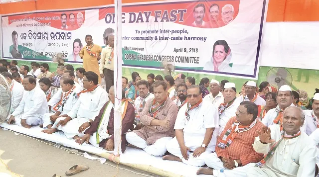 କଂଗ୍ରେସ ପାଳିଲା ଉପବାସ ବ୍ରତ