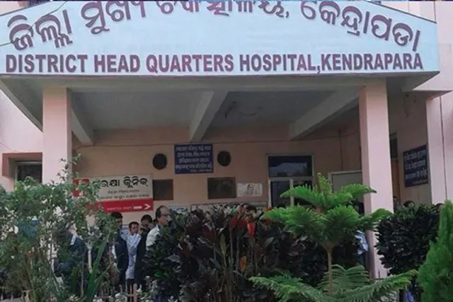 କେନ୍ଦ୍ରାପଡ଼ା ମୁଖ୍ୟ ଚିକିତ୍ସାଳୟରେ ଅଗ୍ନିକାଣ୍ଡ