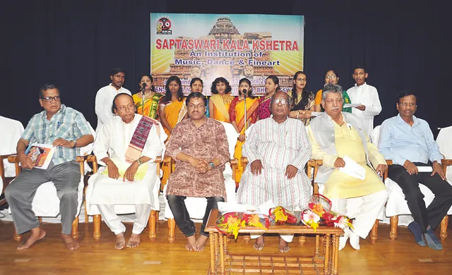 ‘ସପ୍ତସ୍ୱରୀ କଳାକ୍ଷେତ୍ର’ର ବାର୍ଷିକ ଉତ୍ସବ