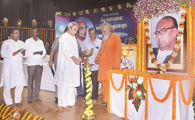 ବିଜୁବାବୁ ଇତିହାସ ପୁରୁଷ