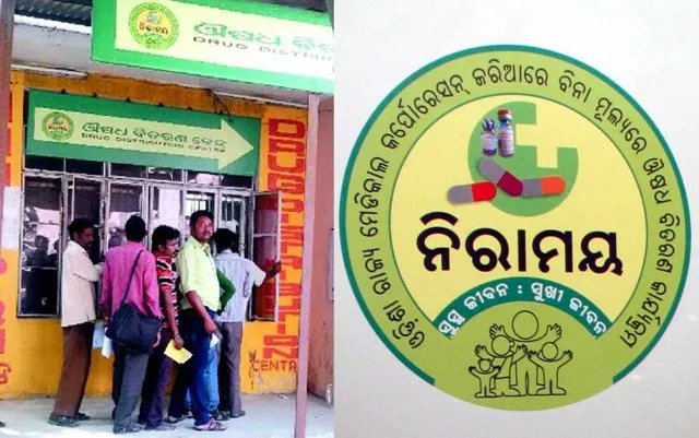 ‘ନିରାମୟ’କୁ ନିମ୍ନମାନର ଔଷଧ ଭୟ